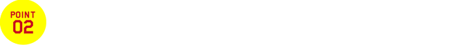 全員がプロの指導員!