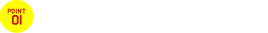 3歳～12歳ならだれでも参加可能