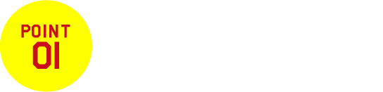 3歳～12歳ならだれでも参加可能