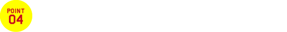 「ココロに体力を。」指導方針!