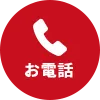 サッカー教室電話番号 0120-948-034